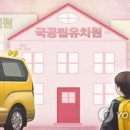 인양유치원 이미지