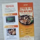 곱찬집 한우 소곱창 고소한 곱창구이와 시원한 곱창전골이 일품인 곱찬집 정보 후기 맛