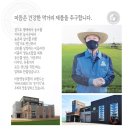 창신영농조합 이미지