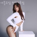 더블유마트 이미지