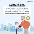 지킴이 이미지