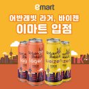 어반래빗