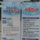 남가람공원 바닥분수 이미지