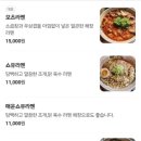멘츠루 - 군포시 산본로323번길 10-18 | 멘츠루