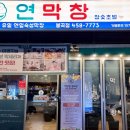 봉곡동376 이미지