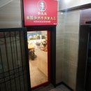 《명동 중국집》 명동역 우육면은 미국가주우육면대왕