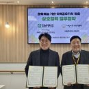 전남디자인연구소 이미지