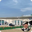 경인주유소 | 여행길의 쉼표, 추풍령휴게소에서 만난 풍경/내비게이션기억법 520