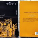 홍진농장 네이버블로그