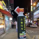 백천떡마을 이미지