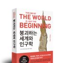 2020-30 국민일보