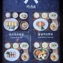 카츠8 | 용산 아이파크몰 돈카츠 맛집 [카츠8] 모듬카츠 후기