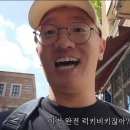 모발이식하러 터키까지 간 한국 남자 유튜버 이미지