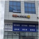 세무회계지혜
