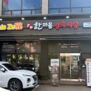 베스킨라빈스인천논현점