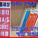 G0689 이미지