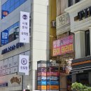 킹콩7080