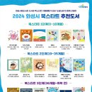 동탄다원이음터도서관 이미지