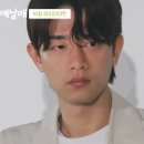 세승 | [연애남매] 16회: 세승&amp;정섭, 윤하&amp;윤재, 용우&amp;지원 최종 선택/ 현커는 윤재 윤하 / 재형 응원하던 제겐...