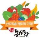 북성환영농조합법인 이미지