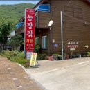 부경농장 Daum카페