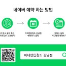 [학점은행제] 전공실기Ⅰ~Ⅷ | [미대편입] 2026학년도 전남대학교 편입학 기본 모집계획
