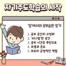 기파랑문해원동작학원