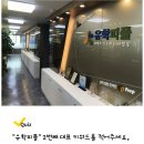 밀레니엄연세치과의원 이미지