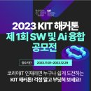 AI 코딩아카데미 이미지