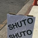 슈토 | 전주 분위기 좋은 카페 shuto 슈토 후기