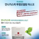 안나가스피