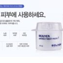 설렘테라피