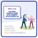액티브시니어 네이버블로그