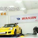 제이피완진(JP완진) 네이버블로그
