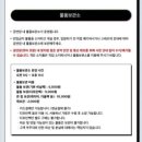 스토리엠 노래연습장 | 1 | 푸드코트, 참여 부스 후기 | 김승주, 놀이도감...클럽, 한로로, 이승윤 | 엠스파 찜질방 1박 주관 평가