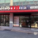 대패마켙 해운대좌동점 | 해운대 좌동 맛집 대패마켙 해운대좌동점 후기