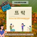 구로역사 이미지