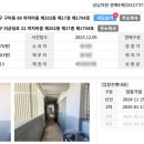미금일로 이미지