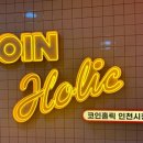 예술노래연습장 이미지