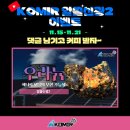 신광에너지 - 화성시 | 신광에너지
