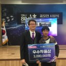 북후초교 이미지