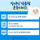 이룸 언어심리 발달센터 이미지