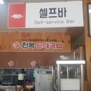 두산벤쳐다임 앞 티스토리