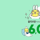 아리따움화장품 이미지