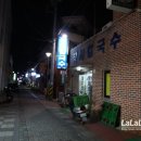 장미의옷수선집