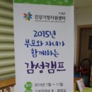 거진중학교 이미지