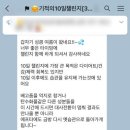 헤븐다이어트
