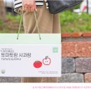장수군농민회 | 라이코펜 듬뿍! 마이리틀모닝 토마토즙 후기