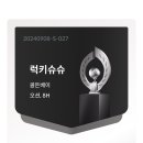 럭키스크린골프 이미지