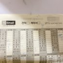 동탄 입주청소 업체 고르기 (샤방샤방 홈케어, 유플러스 크린, 세자매)